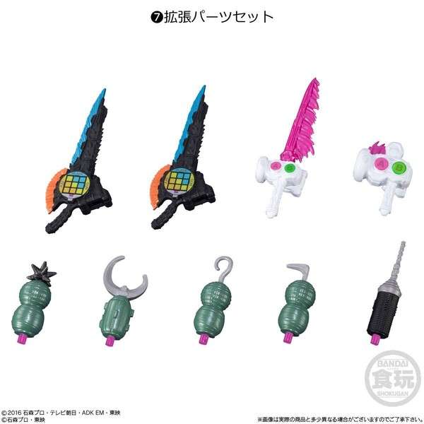 Extension Parts Set, Kamen Rider Ex-Aid, Kamen Rider V3, Bandai, Accessories, 4549660542568